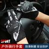 Luvas de ciclismo, luvas antiderrapantes para esportes ao ar livre, locomotive, fitness, masculinas, especiais para primavera e verão, proteção para combate ao ar livre