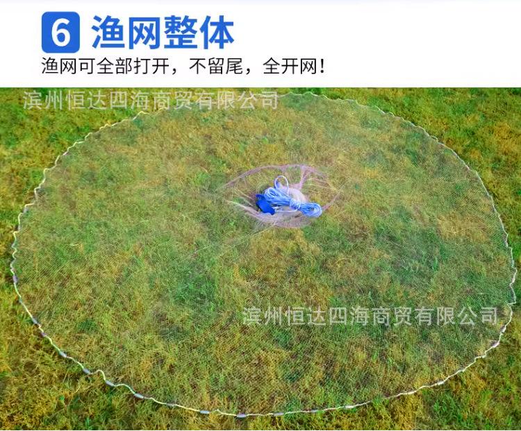 美式无环撒网_11.jpg