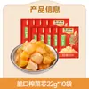 Fuling Rábano Encurtido Combo 22g Rábano Encurtido Crujiente Guarnición Bolsa Pequeña Tienda Principal Portátil Dulce y Ácido