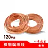 Cinturón Trenzado de Cobre Desnudo Cable de Puesta a Tierra de Puente Cuadrado 16 Cable Estándar Nacional Cable de Conexión Suave de Cobre Cable de Puente con Brida Cinturón Conductor