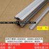 Tira de sellado plano duro contra el polvo 6/8/10mm adecuada para ranura de sellado de aluminio 2020/3030/4040