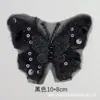 J03 Novo Patch de Tecido Borboleta 3D Dourado Salpicado com Contas de Camada Dupla Bai Xi Broche de Lantejoulas Feito à Mão Acessórios de Decoração Infantil