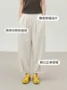 Pantalones de Seda Frescos de Verano Estilo Capullo Perezoso Aboutsea con Silueta de Moda para Cuerpo Tipo Pera, Pantalones Casuales Adelgazantes para Verano, Versátiles