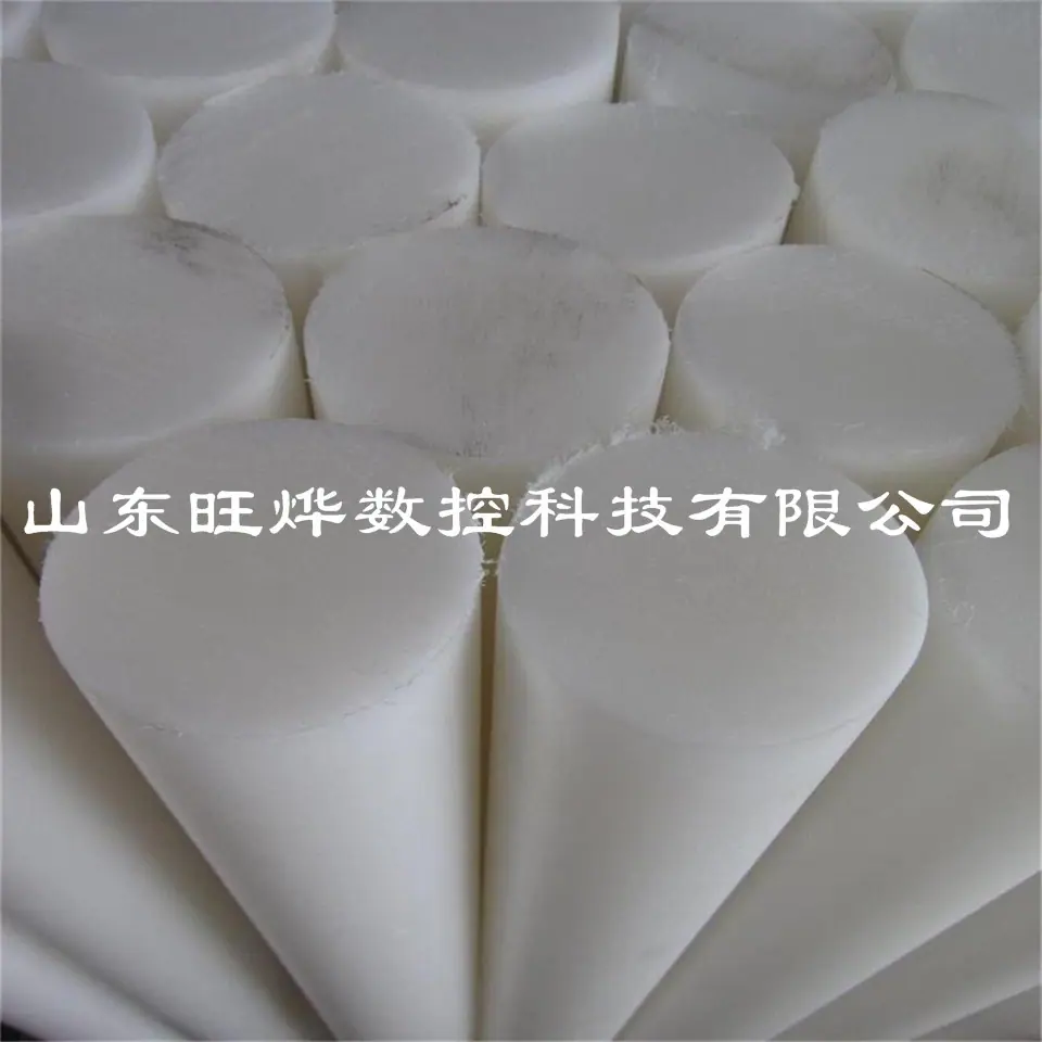 聚甲醛棒材.jpg