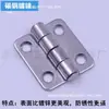 Bisagra de Tope de Acero Inoxidable Tipo Inserto 253-1 Bisagra para Equipo de Caja de Distribución Industrial