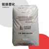 Película de espuma transparente EVA Yanshan Petrochemical 18J3 para cables y alambres, plástico para zapatos
