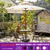 Sombrilla de Patio para Exteriores, Impermeable y Resistente al Sol, Juego de Mesa y Sillas con Sombrilla, Sombrilla de Poste Central para Jardín, Patio y Terraza
