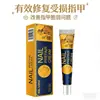 Sol Lora Crema Reparadora para el Cuidado de los Pies Mascarilla Nutritiva para Pies para Alivio del Mal Olor y la Picazón, Crema Hidratante Antigrietas para Pies Transfronterizo