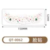 Pegatina facial de nuevo producto transfronteriza Caricatura Fiesta de Carnaval Europa y América Día de San Valentín Tatuaje de Maquillaje Lindo Traje de Amazon