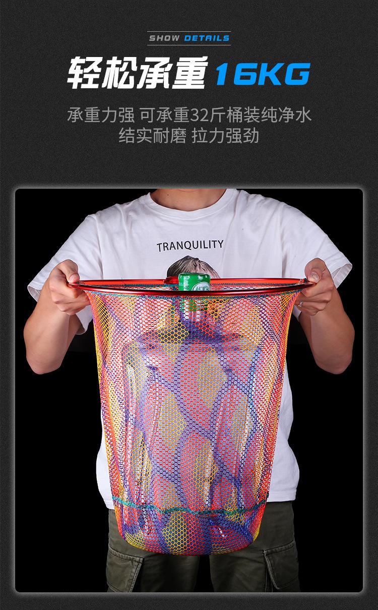 铝合金抄网头改版_03