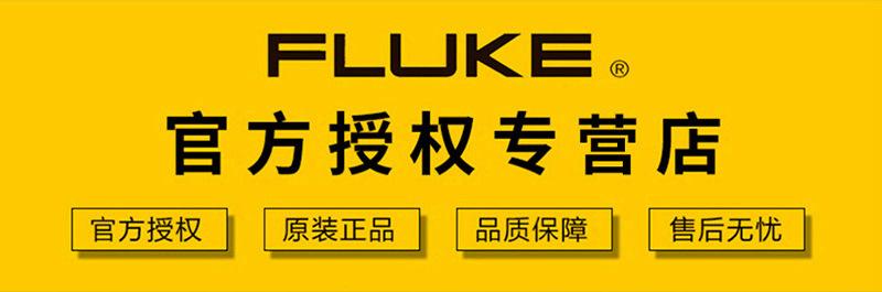 智能感应电笔福禄克2ac-c2 1AC声光报警lvd2远程线路断点验电笔