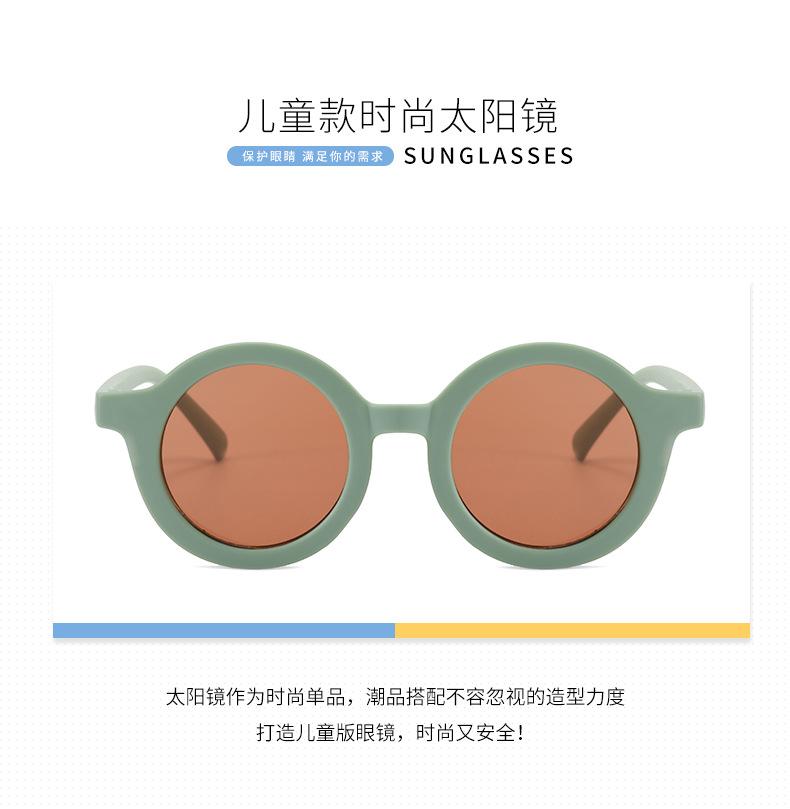 儿童太阳镜
