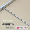 Estante de Exhibición con Ganchos de Tubo Cuadrado de 5 Piezas para Tienda de Ropa, Estante de Exhibición de Cuentas para Montar en la Pared