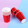 Copo de papel descartável arco-íris dourado 250ML copo de café com chá de leite Copo arco-íris da internet 50 fabricantes atacado vendas diretas