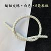 Corda trançada de couro coberta cordão macio 3mm cor mista corda redonda Zhou Jia corda de mão colar diy material feito à mão corda