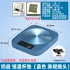 Posavasos Termostático con Calentamiento Automático a 55 Grados, Base Calentadora de Agua Caliente para el Hogar, Base Calefactora Inteligente para Leche