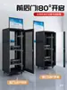 Gabinete de Red Aoxi Tu Caja de Interruptores de Monitoreo de Servidor Engrosada Control Industrial de Bajo Voltaje Amplificador de Audio 2 Metros 1 Metro 42