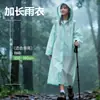 Impermeable portátil Deli, engrosado para adultos, adecuado para actividades al aire libre como senderismo y montañismo, estilo largo, protección de cuerpo completo contra lluvia intensa, impermeable desechable