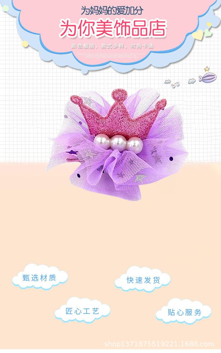 皇冠详情1.jpg