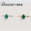 Anillo Desini Simple de Plata de Ley S925 Anillo de Esmeralda Vintage de Nicho Tesoro Verde Cultivado de Zambia Anillo de Dedo para Mujer