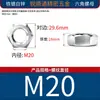 Porcas sextavadas de aço inoxidável 304, todas feitas de ferro, galvanizadas e niqueladas, gama completa de porcas M1M2M6M8M10~M60