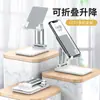 Soporte de Escritorio Plegable Ajustable de Doble Barra para Teléfonos Móviles y Tablets, Soporte Universal Perezoso para Escritorios de Oficina y Dormitorios