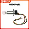 Pistola de Solda a Laser Portátil Qilin Balanço Único Acessórios Dwt Qilin Balanço Duplo T20/22 Placa de Fixação do Refletor Motor