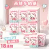 Sanrio Genuino Autorizado Paquete de 18 Pañuelos de Papel Servilletas Pequeñas Toallas de Papel Portátil para Llevar en Bolso Pequeño Papel Facial