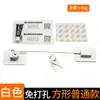 Cerradura de Ventana para Protección Infantil Cerradura de Refrigerador Limitador de Ventana Anticaída para Edificios Altos Cerradura Localizador de Puerta de Gabinete Cerradura Cerradura Cerradura