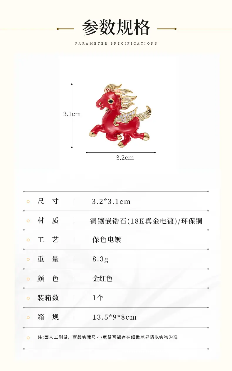尺寸多个.jpg