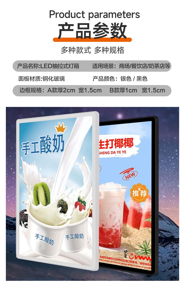 第三屏