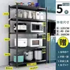 Nuevo estante de almacenamiento de cocina multicapa, independiente, para uso doméstico, multifuncional, para almacenar hornos de microondas y ollas, no de acero inoxidable