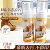 Agente de Limpieza en Seco para Gamuza Doméstico y Comercial Jiangmeiqi, No Requiere Agua, Elimina Manchas de Aceite Sin Dañar el Cuero Gamuza, Spray Limpiador de Cuero