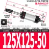 Cilindro Neumático Pequeño de Carrera Ajustable SCJ32/40/50/63/80/75/125/150/200-50/100S