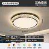 Luminária de teto iceberg de luxo leve estilo italiano para quarto, novo modelo 2026, luz moderna de alta qualidade de espectro total para proteção ocular do quarto principal