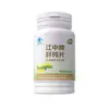 Jiangzhong Marca Tabletas Puras de Hígado para Adultos 60 Tabletas/90 Tabletas Caja Original Venta al por Mayor Alimento Saludable en Stock Venta al por Mayor Dropshipping