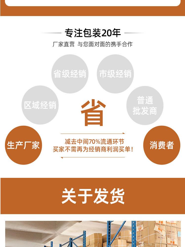 详情页_14.jpg