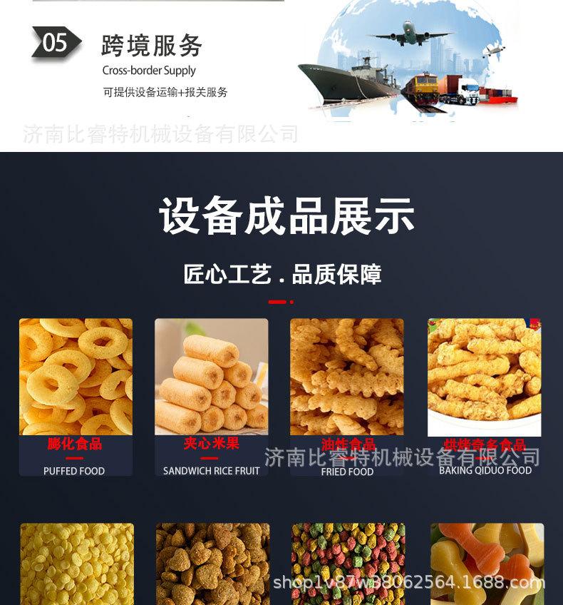 组织蛋白-拉丝蛋白-素肉生产线_08.jpg