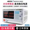 Fonte de Alimentação CC Regulada de Alta Potência, Ajustável, Programável, Comutável Experimental, Corrente Constante e Tensão Constante, 30V20A, Programável