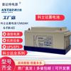 Batería Koshida 12V65AH 6-FM-65 Fuente de alimentación UPS/Pantalla DC/Batería EPS sin mantenimiento