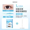 Adesivos para Pálpebra Dupla Bona Naturais Invisíveis Sem Costura Moldagem Aderentes Bonitos Adesivos para Olhos Foscos Naturais Iniciante Dropshipping
