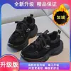 Zapatillas Deportivas para Niñas 2025 Otoño e Invierno Nuevas Zapatillas Tipo Papá para Niños Zapatillas Casuales para Niñas Forradas de Felpa Zapatillas de Running para Niños Medianas y Grandes
