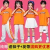 Ropa de porrista para niños, traje de moda hip hop para niños, ropa deportiva de otoño para estudiantes de primaria, ropa para clase grupal
