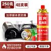 Dongyuan Estufa de Cassette Portátil para Exteriores al por Mayor Mejorada Botella de Gas Butano Especial Estufa de Cassette Tanque de Gas de Alta Presión 250g