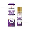 Aceite para Dormir Buenas Noches Nanjing Tongrentang, Extracto Vegetal de Aceite Esencial de Lavanda, Ayuda Rápida para Dormir para Uso en Casa