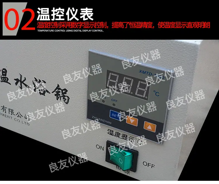 HH-1单孔水浴锅 图片7