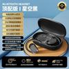 Fone de Ouvido Bluetooth Sem Fio para Dormir Cross-Border X55 Ultrafino Mini Invisível para Dormir de Lado Não Sensorial Bateria de Longa Duração Bluetooth 5.4