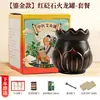 Pote Dragão de Fogo Dourado de Pedra Bian Vermelha, Pote Especial para Medicina Tradicional Chinesa, Pote Multifuncional para Moxabustão e Raspagem Doméstica, Pote Especial para Moxabustão para Salão de Beleza