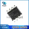 MAX4515ESA + T chip de interfaz SOP8 MAX4515ESA Nuevo IC original 2V ~ 12V En stock