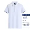 Ropa de trabajo camiseta personalizada polo ropa de trabajo personalizada ropa de trabajo camisa cultural diy manga corta algodón puro estampado bordado logo